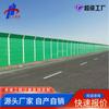Barreras acústicas personalizadas para autopistas, Muros reductores de ruido para zonas residenciales ferroviarias, Barreras acústicas reductoras de ruido para zonas industriales, Barreras acústicas para puentes elevados