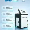 Máquina Integrada de Água e Fertilizante, Irrigação Economizadora de Água, Equipamento Integrado, Aplicador Automático Inteligente de Fertilizante, Multifuncional