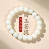 Pulseira de bodhi de jade branco 108 contas homens e mulheres placa de óleo alta brincar à mão pulseira multicírculo contas de brincar texto preço de atacado