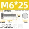 Conjunto de Parafusos e Porcas de Aço Inoxidável 304, Combinação de Três Peças, Parafuso Sextavado Externo, Porca, Arruela Lisa, Coleção de Parafusos M5M8M12