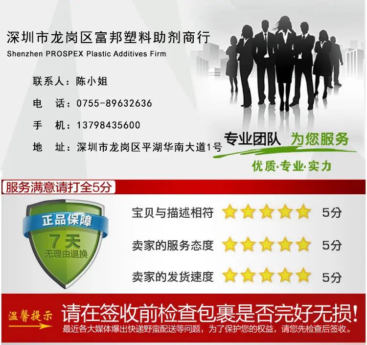 富邦联系方式