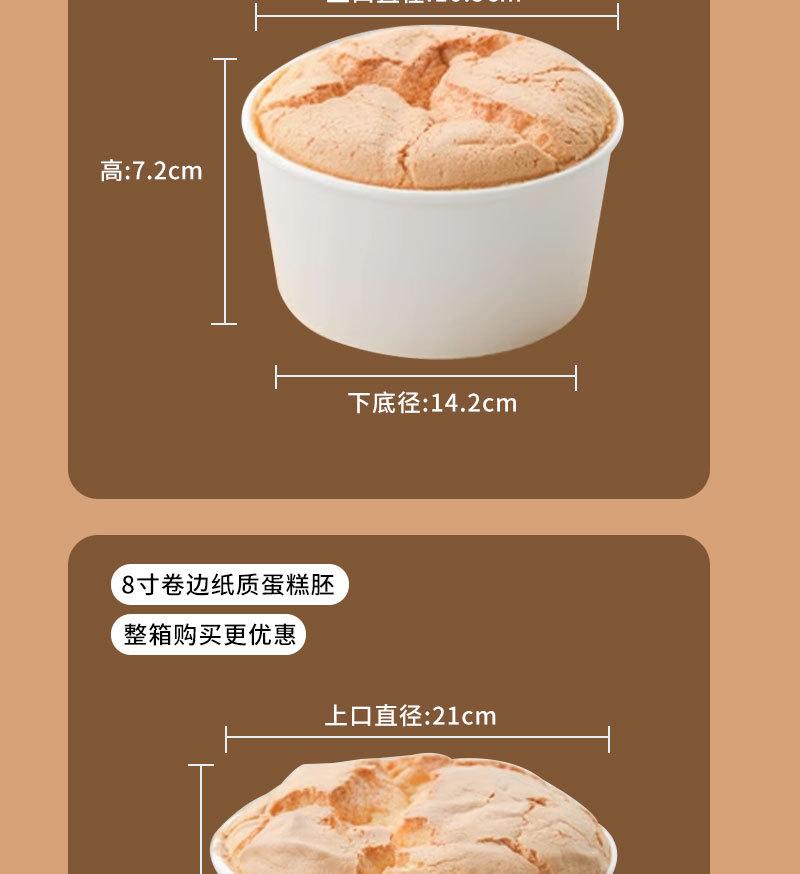 纸质模具_05.jpg