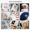 Letras de Imagem por Transferência de Calor, Impressão Personalizada em Sacola de Lona, Mochila, Sacola Tote, Impressão por Transferência de Calor, Lavável, Feito Sob Medida