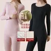 Ropa interior térmica de terciopelo para mujer, top básico sin costuras, traje de pantalones largos de seda espesada con forro polar para otoño e invierno