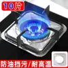 Pegatina protectora antiaceite para estufa de gas pegatina protectora para estufa de gas panel de cocina cubierta de superficie de estufa anillo de papel de aluminio papel de aluminio pad para estufa