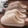 Pantuflas de algodón para mujer para otoño e invierno 2026, nuevas pantuflas de algodón cerradas de felpa cálida con suela gruesa para el hogar, para mujer, pantuflas de algodón para maternidad