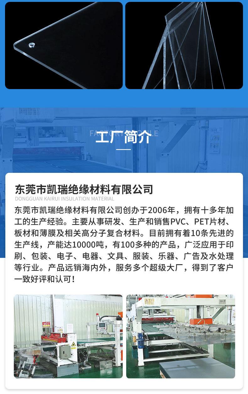 详情_09.jpg