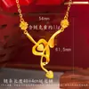 Nova Colar Dourado Areia Duplo Coração Uma Flecha Design de Nicho High-End Corrente para Clavícula Amor Joia de Simulação Atacado