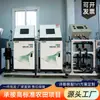 Máquina Integrada Inteligente de Agua y Fertilizante para Huertos de Montaña Equipo de Riego por Aspersión Integrado de Agua y Fertilizante para Invernadero Máquina Integrada de Riego y Fertilización para Cobertizos Grandes