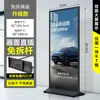 Suporte de Exibição Li Ping Vertical de Chão Placa Kt Exterior Rack de Exibição de Poster Outdoor Suporte de Exibição de Outdoor Banner Roll-Up