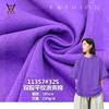Primavera y Verano 11357# s tejido de punto de algodón liso liso de doble hilo algodón 200g tela de camiseta lisa de doble hilo