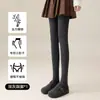 Leggings Grises para Mujer, Leggings Gruesos Forrados de Felpa para Otoño e Invierno, Medias Panty de Tallas Grandes para Abrigo, Medias de Compresión Adelgazantes