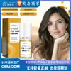Creme para cuidados com os olhos SAUVASINE 5D peptide transfronteiriço 15ml