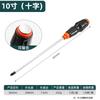 Luwei Tools Chave de fenda de perfuração única Knock Bold Phillips Chave de fenda Lift Flat Plum
