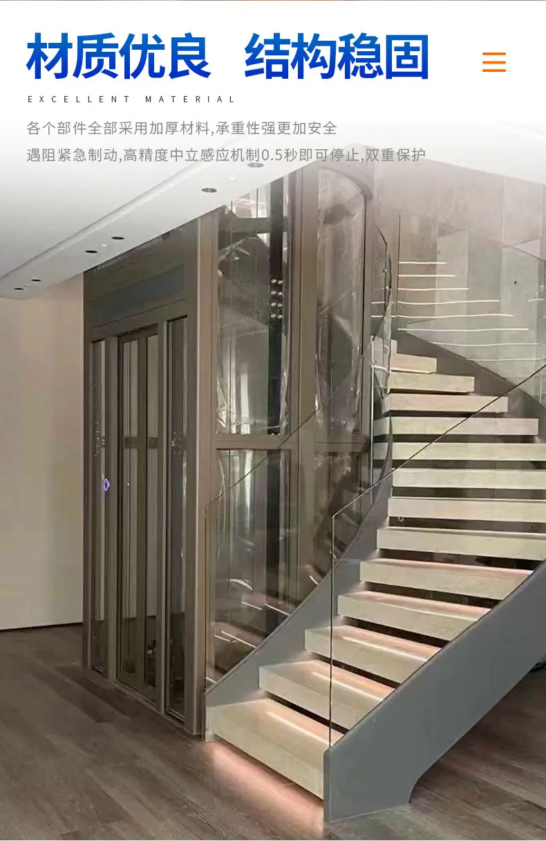 圆形电梯3_06.jpg