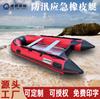 Hailang Fabricante de Origen Bote de Asalto Engrosado Fondo de Aleación de Aluminio Bote Salvavidas Inflable Bote de Goma para Prevención de Inundaciones Luya