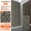 Pared de fondo de piedra con agua corriente, revestimiento de piedra PU, piedra artificial, piedra decorativa, alberca de patio, muro cortina de agua paisajístico, estilo japonés y americano