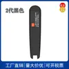 Funda Protectora de Silicona para Lápiz Diccionario Youdao Netease 3ª Generación Funda Protectora Anti-caídas y a Prueba de Polvo con Película para Lápiz Diccionario Youdao 2ª Generación