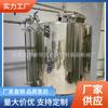 Fabricante de tanques de almacenamiento de ingredientes de acero inoxidable de Hebei
