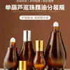 Botella Roll-on de Aceite Esencial Botella con Bola de Masaje Tapa Dorada y Plateada Botella Sub-cosmética Portátil Tipo Calabaza Botella de Perfume de Vidrio