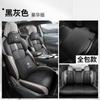 Lbw es Adecuado para Cubierta de Asiento de Coche Especial Changan Uni-T, Funda de Cojín, Unidad Todo Incluido Cuero Deportivo Cojín para Cuatro Estaciones