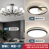 Nuevo Candelabro Estilo Chino, Luz Principal para Sala de Estar, Luz para Dormitorio, Lujo Ligero, Instalación a Domicilio para Jóvenes, Combinación de Iluminación Estilo Occidental, Toda la Casa