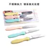 Juego de Tres Piezas de Espátulas para Mantequilla de Colores con Empaque, Espátulas de Acero Inoxidable, Herramientas de Decoración, Cuchillo para Desmoldar Pasteles de Repostería