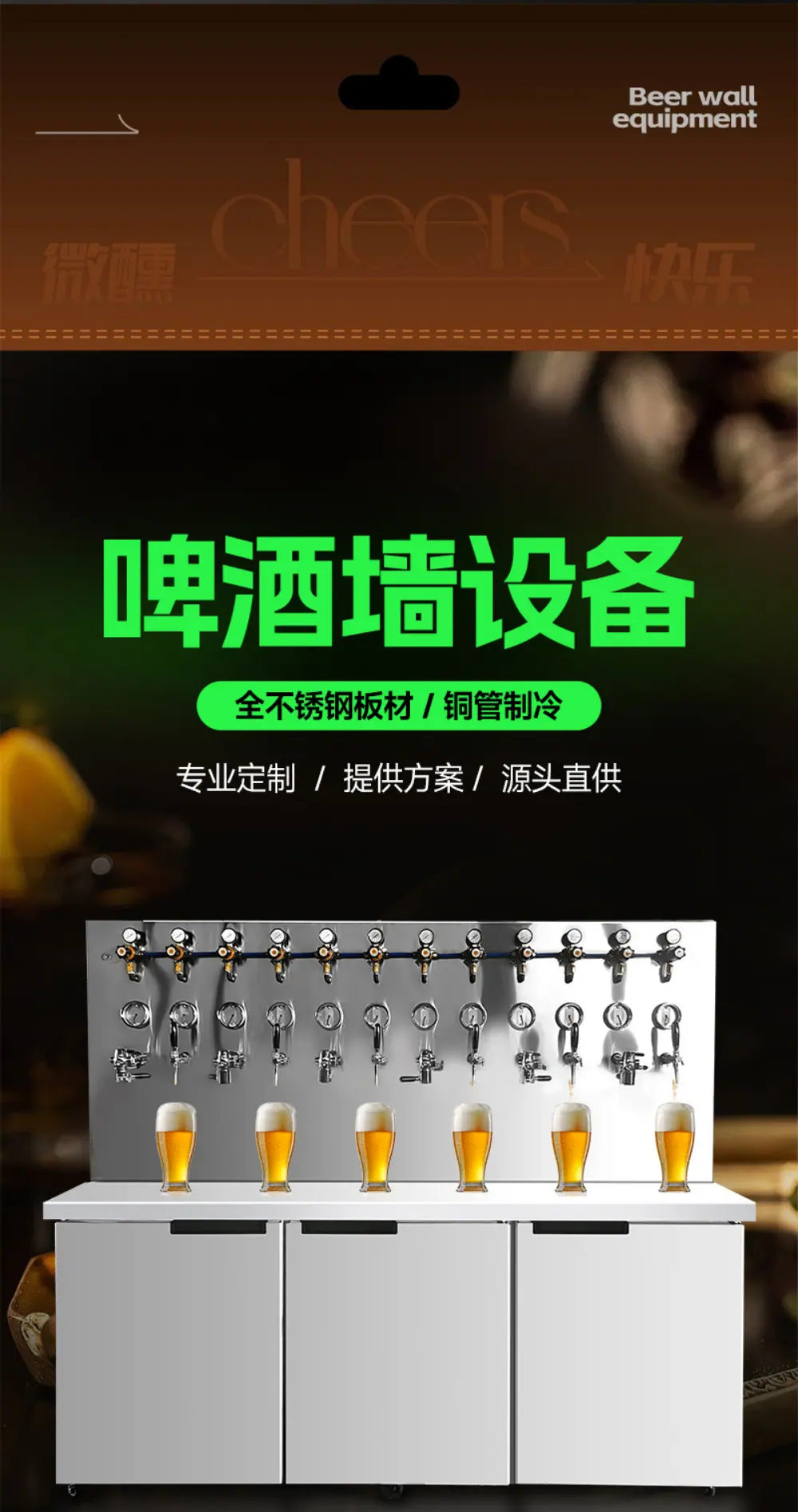 微信图片_20241205110524_02.jpg