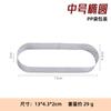 Acero inoxidable ovalado perforado aro para tarta de frutas aro de cuero para tarta de frutas molde de amor anillo redondo para mousse molde para hornear pastel torre