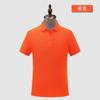 Camisa Polo Feita Sob Medida para Uniformes Corporativos com Gola Reversível, Feita de Algodão Penteado com Piquet Duplo, Uniforme de Cor Sólida com Bordado Personalizado e Impressão de Logo