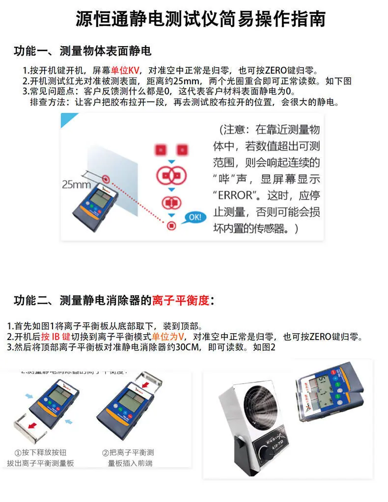 QQ图片20260108115718