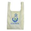 Fabricante personalizado por atacado novo 210D bolsa de armazenamento com zíper portátil tecido Oxford bolsa de compras dobrável bolsa de compras de supermercado