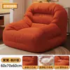 Sofá preguiçoso, adequado para dormir ou relaxar, sofá estilo tatami, puff, sofá de uma pessoa para sala de estar, quarto ou varanda, poltrona confortável