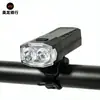 Luz para Bicicleta Meilong, Faro para Bicicleta de Carretera, Carga USB Impermeable, Iluminación de Larga Duración, Equipo para Ciclismo al Aire Libre