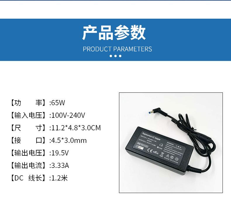 深圳市汪通科技有限公司-详情页_03