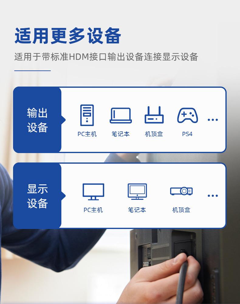 HDMI扁平8.jpg
