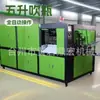 Máquina sopladora de botellas de cinco litros un soplado dos máquinas sopladoras automáticas máquina sopladora de botellas máquina sopladora de botellas de aceite máquina sopladora de botellas de cinco litros