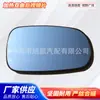 Espelho Retrovisor de Carro Adequado para 03-09 Saab Saab9-3 9-5 Espelho Retrovisor Hiperbólico Aquecido Espelho de Ré