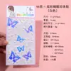 Supermercado Transfronterizo Ventas Nacionales Tarjeta Grande Coloridos Pegatinas de Cielo Estrellado para Niños Pegatinas de Joyas Pegatinas de Recompensa Pegatinas de Diamante de Cristal