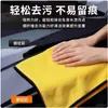 Toalha Composta de Fleece Coral Limpeza Dupla Face Lavagem de Carro Toalha Absorção de Água Sem Manchas Toalha de Limpeza de Carro Ampliada Alta Densidade Toalha de Lavagem de Carro