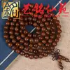 Pulseira Autêntica de Sândalo Dourado Contas de Oração Wenwan de Sândalo Ornamentos de Estilo Étnico Acessórios para Pulseiras Contas Soltas de Madeira