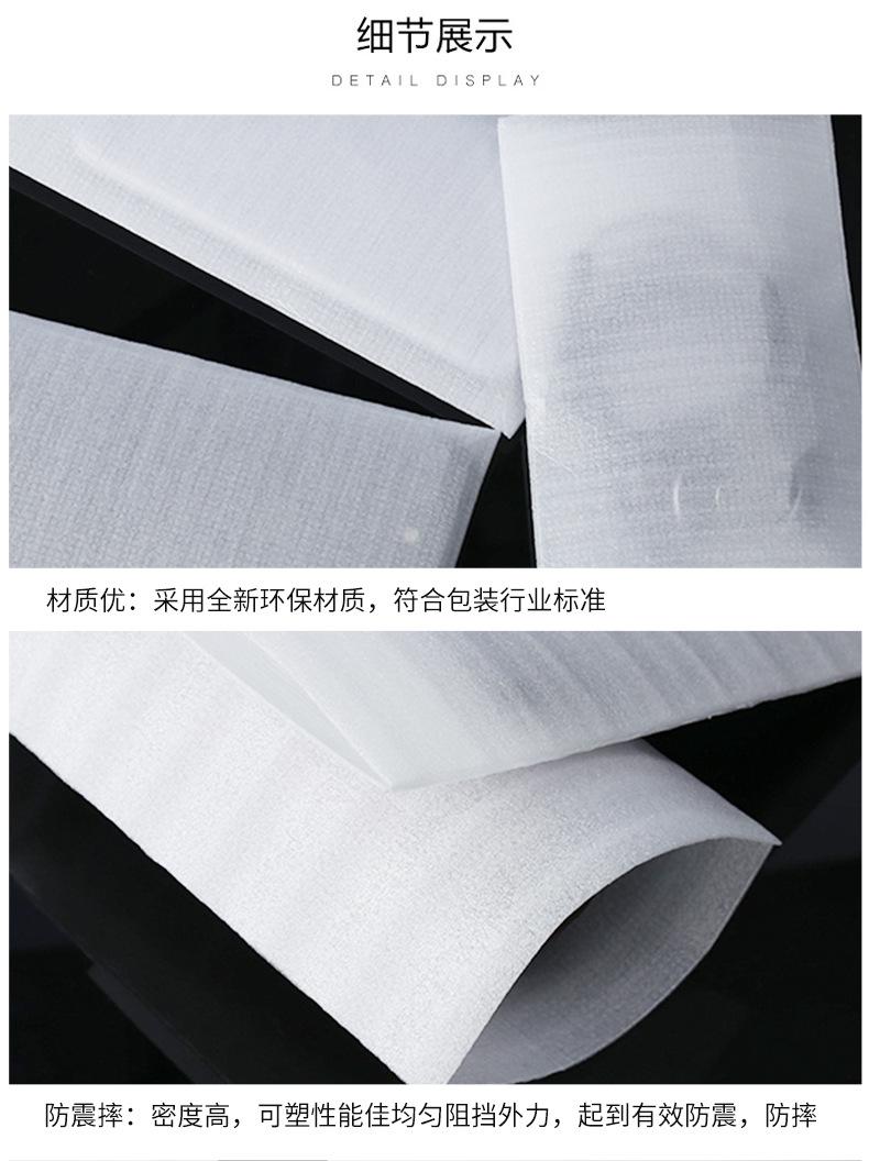 详情页_05