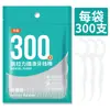 Direto da fábrica sorriso plano 300 pacotes de palitos com fio dental polímero fio dental fino liso palitos de dente fio dental de alta tensão