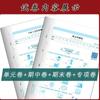 Edição Especial de Shanxi Edição Oxford Escola Primária NJ Inglês Quarto Ano Segundo Volume Novo Tipo de Questão Volume Completo de Teste Caderno de Exercícios Papel de Exame