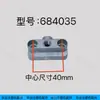 Accesorios para máquina de moldeo por inyección HK2/PL2/684034/684035 lubricación de máquina distribuidor de junta rotativa universal
