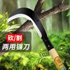 Hoz Agrícola de Acero de Alto Manganeso, Cuchillo para Cortar Hierba, Mango de Madera, Doble Propósito para Cortar Trigo y Deshierbar, Forjada y Extendida Completamente de Acero para Pesca al Aire Libre