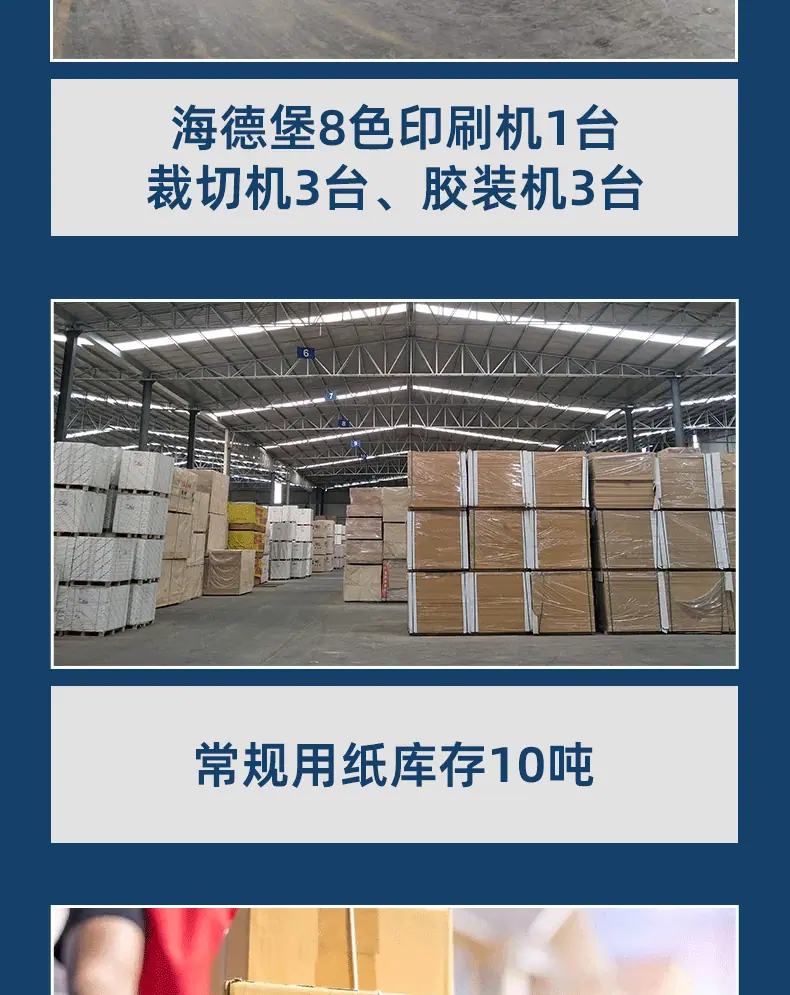 信封详情_08.gif
