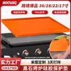 Tapete para Grelha Forno Silicone Protetor Grelha Churrasqueira Proteção Acampamento ao Ar Livre Alta Temperatura Resistente Silicone Tapete Churrasqueira