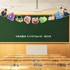 Citações Inspiradoras para Sucesso nos Exames de Admissão para Faculdade e Ensino Médio, Decorações de Sala de Aula para Formatura, Banners, Rali dos 100 Dias, Título Lista de Ouro, Guirlandas