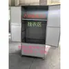 Armario Metálico para Uso Doméstico, Engrosado con Cerradura, Adecuado para Ensamblaje Rural, Práctico Armario de Acero Inoxidable a Prueba de Humedad para Guardar Colchas